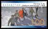 Stamp_of_Kazakhstan_546.jpg
