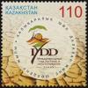 Stamp_of_Kazakhstan_554.jpg