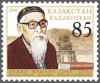 Stamp_of_Kazakhstan_563.jpg