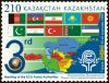 Stamp_of_Kazakhstan_571.jpg