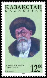 Stamp_of_Kazakhstan_128.jpg