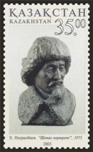 Stamp_of_Kazakhstan_440.jpg