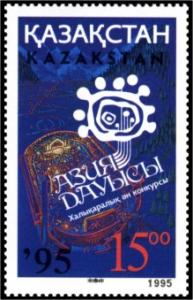 Stamp_of_Kazakhstan_094.jpg