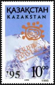 Stamp_of_Kazakhstan_095.jpg