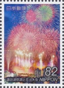 Colnect-4184-405-Suwa-Lake-Fireworks-Festival.jpg