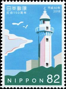 Colnect-5677-047-Kannonzaki-Lighthouse-Kanagawa.jpg