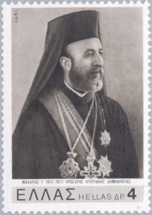 Colnect-173-791-Archbishop-Makarios-President-of-Cyprus.jpg