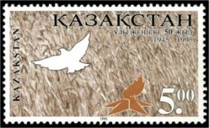 Stamp_of_Kazakhstan_089.jpg