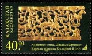 Stamp_of_Kazakhstan_212.jpg