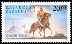 Stamp_of_Kazakhstan_237.jpg