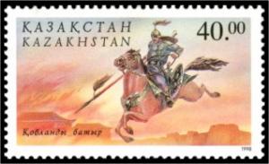 Stamp_of_Kazakhstan_239.jpg