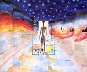 Stamp_of_Kazakhstan_288.jpg