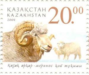 Stamp_of_Kazakhstan_417.jpg