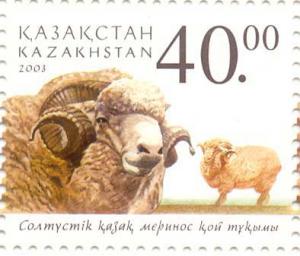 Stamp_of_Kazakhstan_418.jpg