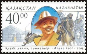 Stamp_of_Kazakhstan_438.jpg