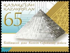 Stamp_of_Kazakhstan_516.jpg