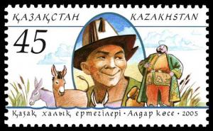 Stamp_of_Kazakhstan_521.jpg