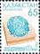 Stamp_of_Kazakhstan_507.jpg