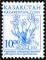 Stamp_of_Kazakhstan_377.jpg