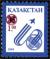 Stamp_of_Kazakhstan_067.jpg