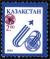 Stamp_of_Kazakhstan_068.jpg