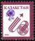Stamp_of_Kazakhstan_070.jpg