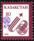 Stamp_of_Kazakhstan_071.jpg
