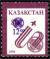 Stamp_of_Kazakhstan_072.jpg