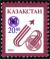 Stamp_of_Kazakhstan_073.jpg