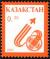 Stamp_of_Kazakhstan_075.jpg
