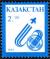 Stamp_of_Kazakhstan_079.jpg