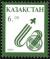 Stamp_of_Kazakhstan_081.jpg