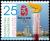 Stamp_of_Kazakhstan_629.jpg