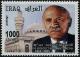 Colnect-4447-059-Mohammed-Saleh-Makiya-1914-2015-Iraqi-architect.jpg