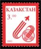 Stamp_of_Kazakhstan_017.jpg