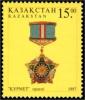 Stamp_of_Kazakhstan_178.jpg