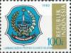 Colnect-1139-128-Provincial-Arms--South-Sulawesi.jpg