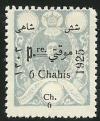 Colnect-1462-187-Mohammad-Ali-Shah-Qajar-1872-1925.jpg