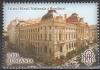 Colnect-1613-226-The-National-Bank-of-Romania-Palace.jpg
