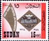 Colnect-1870-913-Arab-Postal-Union-10th-anniversary.jpg
