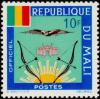 Colnect-2134-490-Mali-Coat-of-arms.jpg
