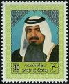 Colnect-2189-758-Sheikh-Khalifa-bin-Hamed-Al-Thani.jpg