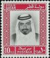 Colnect-2835-052-Sheikh-Khalifa-bin-Hamed-Al-Thani.jpg