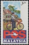 Colnect-4128-836-National-Postal-Service--Postman-on-cycle.jpg