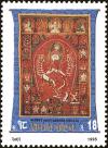 Colnect-4969-276-Traditional-Nepali-Pauba-Painting.jpg