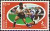 Colnect-511-238-Hong-Kong---New-Zealand-Joint-Issue-on-Rugby-Sevens.jpg