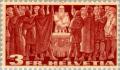 Colnect-139-658-Swore-while-sealing-of-the-Federal-Charter.jpg