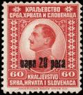 Colnect-5483-675-King-Alexander---overprint.jpg