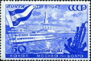 Colnect-1069-808-River-Terminal-in-Khimki-and-motor-ship.jpg