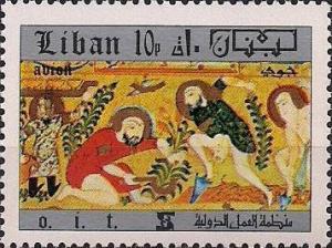 Colnect-1381-129-Agricultural-workers---arab-painting.jpg
